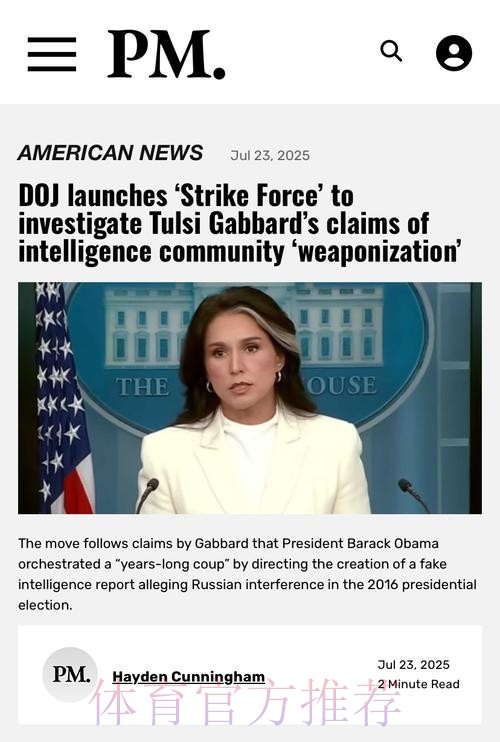 周日西甲重心：餓波三月勐虎出柙 皇馬勢炒伊巴