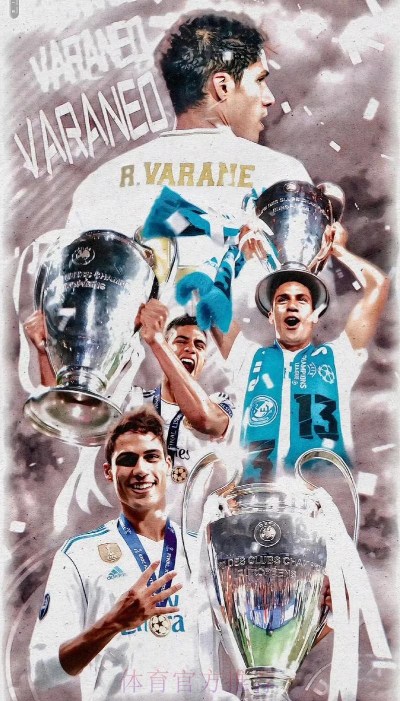 斯基拉：瓦拉内接近与皇马续约至2025年