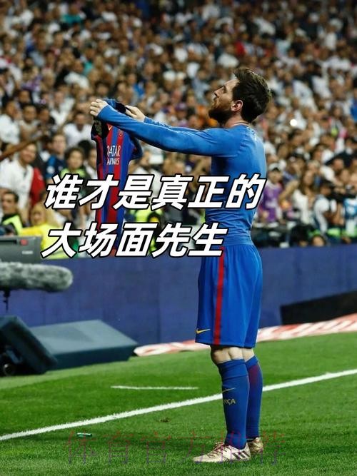 库瓦:若能在迪斯蒂法诺球场赢得冠军 将是一份荣耀