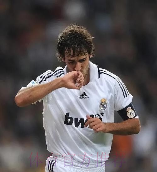 阿斯:如果齐达内在今夏离任 劳尔将成主帅候选 阿斯:如果齐达内在今夏离任 劳尔将成主帅候选