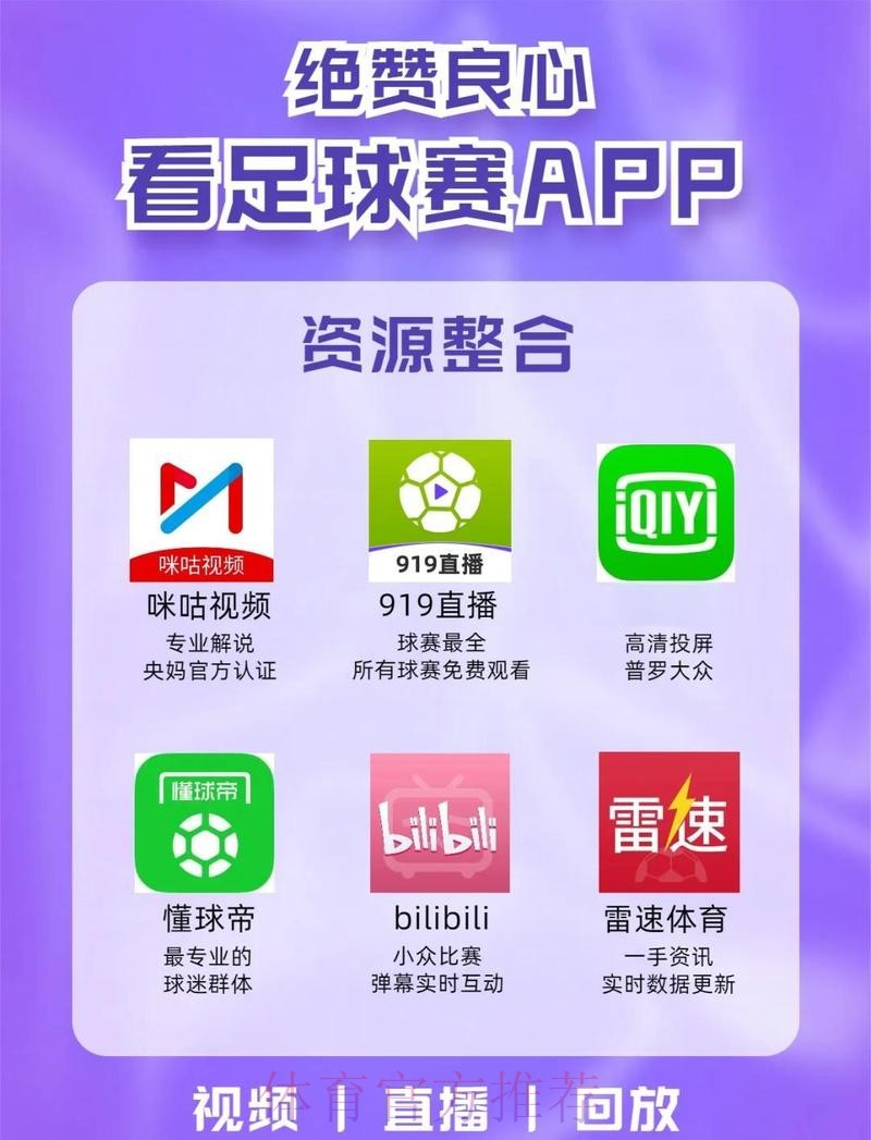 世界杯滚球下载全站平台入口 世界杯滚球下载全站平台入口